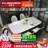 法岚卡（FLANCARD） 岩板餐桌椅组合饭桌北欧现代简约小户型进口岩板大理石餐桌椅 1.6x0.9米【意大利进口岩板】 餐桌+4餐椅