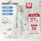 嫚熙（EMXEE）婴儿浴巾儿童宝宝纱布浴巾新生儿斗篷浴袍洗澡包巾 雨夜童话【斗篷款105×105cm】