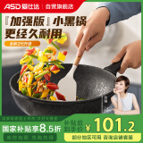 爱仕达（ASD）新不粘麦饭石色炒锅28cm平底电磁炉通用炒菜锅CL28S31WG