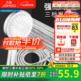 九牧（JOMOO）增压花洒喷头除垢手持淋浴喷头软管套装家用加压洗澡淋雨莲蓬头 花洒头S182013+软管（1.5米）