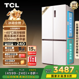 TCL冰麒麟深冷520升十字四开门真双系统594mm超薄平嵌冰箱双净味一级能效国家补贴R520T15-UQS冰淇淋