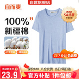 宜而爽【100%全棉 5A抑菌】T恤男士打底汗衫罗纹宽松纯棉内衣大码老头衫
