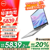 戴尔（DELL）新灵越14Plus 7430 7440高性能笔记本电脑14英寸CAD设计剪辑游戏办公炒股AiPC超极本 13代标压i7 RTX4050 6G显卡 16G内存 1TB PCIe固态 定制