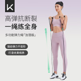 Keep 弹力绳套组拉力器健身家用臂力增肌组合多功能门扣练胸肌器材 