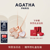 AGATHA/瑷嘉莎 爱心小狗银项链女【生日礼物】送女友闺蜜高级感轻奢吊坠 玉髓白