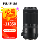 富士（FUJIFILM）GF100-200mm F5.6 R LM OIS WR 中画幅/高画质/中长焦变焦镜头 自然风光 防抖