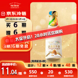 每日鲜语0乳糖0白砂糖双蛋白牛乳720mL 定期购