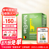 NATURELAN呐兔 儿童赖氨酸钙镁锌液体钙30条 小金条生长素柠檬酸钙儿童补钙