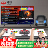 威蚂摇杆街机游戏机潘多拉3D月光宝盒wifi电视家用主机怀旧投币格斗双人街机