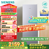 西门子（SIEMENS）279升风冷无霜双门家用冰箱 家电国家补贴以旧换新 二门 大容量  银 BCD-279W(KG33NV141C)