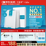 可复美 重组胶原蛋白敷料5贴 面部项目前后创面愈合 敏感肌肤痤疮皮炎