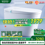 XOTOTO官方摩登九尊智能马桶一体机双泵轻音冲水电解水杀菌即热式带水箱 CES868BW自动版内置泡泡盾蓝泡泡 200/250/300/350/400/450坑距