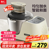 利仁（Liven）和面机家用揉面机厨师机全自动搅面机醒面机发面机面包面粉搅拌机家用3.5升 HMJ-D4S（随机发货）