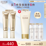 怡丽丝尔（ELIXIR）金管防晒霜SPF30+35ml双支囤货装水感养肤隔离霜防晒乳生日礼物女