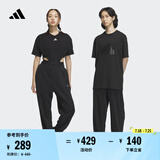 adidas情侣款加厚毛圈直筒束脚运动裤男女阿迪达斯官方轻运动 黑色 M