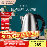 WMF 德国福腾宝 不锈钢电热水壶烧水壶防干烧自动断电大容量1.7L 电水壶 1.7L