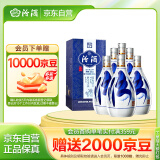 汾酒 青花20 清香型高度白酒 53度375ml*6瓶 整箱装