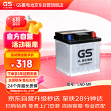 GS杰士汽车蓄电池 LN0-MF 正厂零件丰田卡罗拉HEV混动电瓶以旧换新
