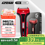 IZUMI【国家补贴】 IZF-V553W-R红色电动剃须刀浮动5刀头往复式刮胡刀日本进口刀网送男友老公520礼物