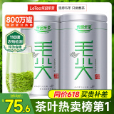 乐品乐茶茶叶绿茶特级毛尖2025新茶明前春茶嫩芽散装自己喝京东自营250g
