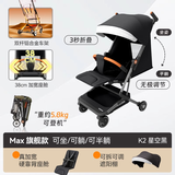 KIDDICAREKC口袋推车可坐可躺轻便遛娃神器可登机儿童宝宝推车一键收展车 k2【星空黑】MAX版-加宽座舱