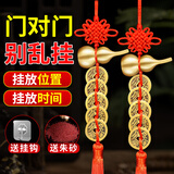 缤越铜葫芦五帝钱挂件挂大门对门挂阳台开口葫芦家用客厅装饰 2串