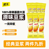 龙王豆浆粉纯原味0无蔗糖添加30g*7条早餐冲饮高蛋白独立包装