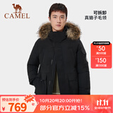 骆驼（CAMEL）【王俊凯同款】户外羽绒服冬季新款连帽羽绒衣中长款保暖防风外套 AA12264035D，幻影黑，男 M