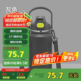 希乐（cille）保温杯大容量男316不锈钢学生双饮吸管杯子便携运动出行1.6L