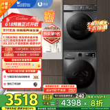 小天鹅（LittleSwan）洗烘套装 10KG滚筒洗衣机全自动+热泵烘干机 1.1洗净比 除菌除螨 TG100APUREPRO+02 家电国家补贴