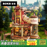 若客（ROKR）礼物工厂 diy手工拼装积木立体拼图模型玩具八音盒六一儿童节礼物