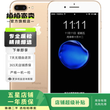 苹果 iPhone 7 Plus 二手手机 苹果7 Plus 4G手机 全网通 金色 128G