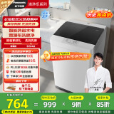 松下（Panasonic）【吴磊推荐】波轮洗衣机全自动8公斤宿舍租房神器内衣洗衣机家用智能桶自洁 XQB80-8QA0国家补贴