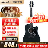 Brook布洛克布鲁克v12吉他单板民谣吉他面单木吉他初学者乐器 41英寸油墨色缺角V12R-DCM