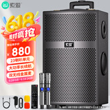 索爱（soaiy）X61大功率23喇叭重低音广场舞音响移动户外蓝牙拉K歌拉杆音箱扩音器 双麦克风8英寸父亲节礼物