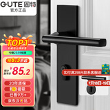 固特 GUTE静音门锁室内卧室分体锁磁吸锁黑色实木门把手通用房门锁具 B款[静音一体锁]超2w好评 左右方向通用