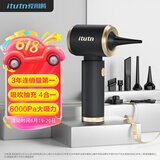 爱图腾【经典畅销款】车载吸尘器无线汽车用手持吸尘器大吸力家用小型便携吹吸两用电脑清灰除尘