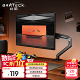 Brateck北弧 显示器支架 机械臂 显示器机械臂 电脑支架 显示器支架臂 电脑增高适配17-32吋 E350ez陨石灰