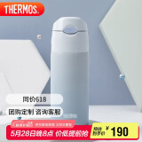 膳魔师（THERMOS）保温杯400ml男女士儿童学生保冷吸管杯水杯子TCMI-400S BLW