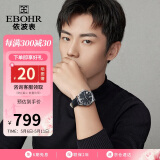 依波（EBOHR）手表男 经典儒雅黑面男士机械皮带腕表18051238商场同款