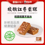 巴比熊 核桃红枣蛋糕1000g整箱 早餐即食面包糕点心 办公休闲零食