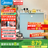 美的（Midea）复古时光冰柜202升-30℃减霜节能家用冰柜电子单温母乳小冷柜BD/BC-202KMT(E) 家电国家补贴20%