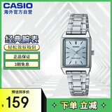 卡西欧（CASIO）网红复古经典小方表学生时尚气质石英女士女表 LTP-V007D-2EUDF