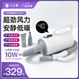 小红栗宠物智能吹水机宠物吹风机大型犬狗狗吹毛吹干金毛2000w PRO版