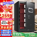虎牌保险柜家用办公小型国标认证保险箱80cm指纹密码全钢防盗财务专用保密柜 金麒系列 黑色