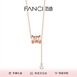 范琦（Fanci）小蛮腰项链女锁骨链生日纪念日礼物送女友闺蜜 金色