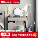 林氏家居化妆桌梳妆台卧室现代简约小户型轻奢化妆梳妆柜梳妆桌子家具KC3C 3C-A 0.8米妆台+妆凳