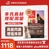 Orijen渴望狗粮 红肉十种肉 成犬幼犬 全价无谷进口犬粮11.4kg效期26/2