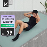 Keep瑜伽垫健身垫183*80cm加宽加厚防滑隔音减震训练垫男士健身运动垫