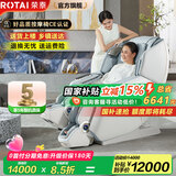 荣泰（RONGTAI）【国家补贴】A60按摩椅家用十大品牌2025零重力太空舱全身全自动单人沙发父亲节礼物按摩仪4D开背 A60Max青灰色【柔性导轨+4D机芯+腿足拉伸】